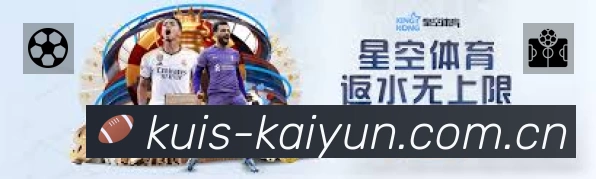 开云体育平台展示图